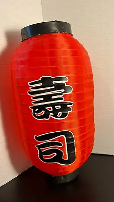 Hanging Lantern Red Traditional Japanese Style  / Sushi Decoration Lamp Shade • $13.99