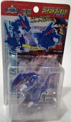 Beyblade AF-01 Joint Figure Dragoon TAKARA • $204.33