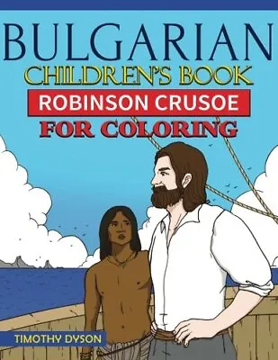 Bulgarian Children's Book: Robinson Crusoe For Coloring. Dyson 9781537693996<| • £11.61