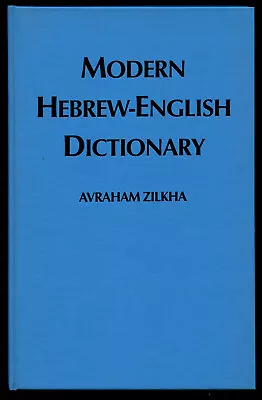 Avraham Zilkha / Modern Hebrew-English Dictionary 1st Edition 1989 • $56