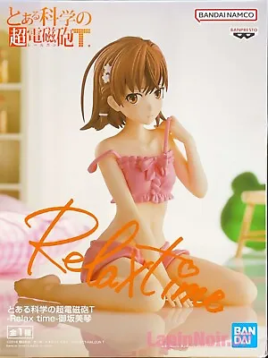 A Certain Scientific Railgun Figure Mikoto Misaka Relax Time BANPRESTO • $40.10