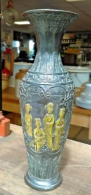 £65 • Buy Antique Chinese Bronze Vase Of Slender Baluster Form Decorated With Gilt Females