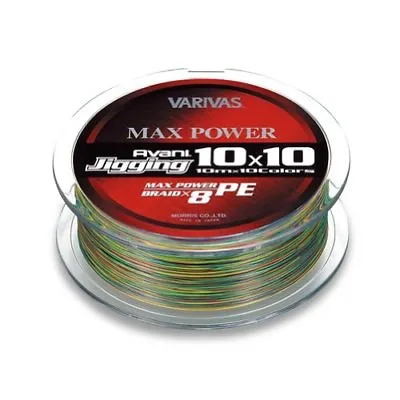 VARIVAS Avani Jigging 10X10 Max Power PE X8 300m #2 33lb PE Braid Line • $57.99