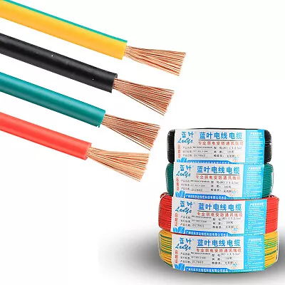 0.75 - 4mm² Copper Core Electrical Cable Flexible Wire PVC Insulation Fireproof • £1.93