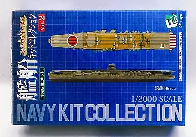 F-toys Japanese Heavy Cruiser Tone Full Hull 1/2000 Scale Model Kit • $15.10