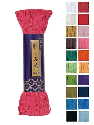 Sashiko Cotton Thread 170M Skein Thin Japanese Embroidery Daruma Yokota  • £8.45