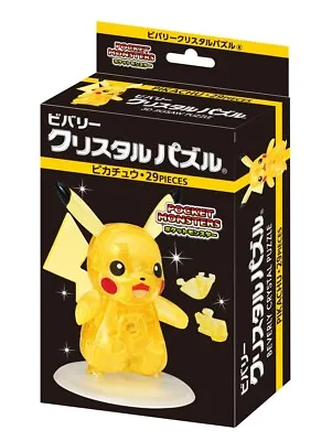 [UK Dispatch] Pokemon XY Crystal 3D Jigsaw Puzzle Beverly - Pikachu (29 Pieces) • £25.80