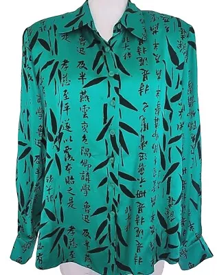 VTG Carlisle Silk Blouse Shirt Womens 12 Green Black Chinese Calligraphy Print • $35