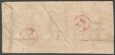 AOP India Indore State 1896 Stampless Cover MHOW • £3.80