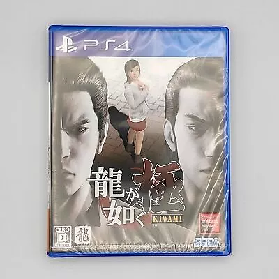 Ryu Ga Gotoku Yakuza Kiwami 2016 Sony PlayStation PS4 SEGA Japanese • $55.66