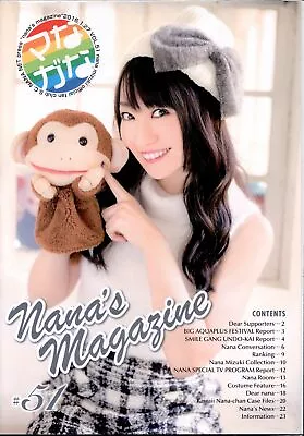Nana Mizuki Nana Maga 51 • $35