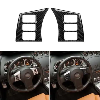 For Nissan 350Z 2003-2009 Carbon Fiber Interior Panel Trim Cover • $17.78