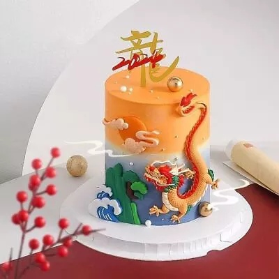 Cartoon Dragon Year Cake Decorative Birthday Party Decorative  Home • $5.82