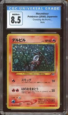 Pokemon Houndour Neo 2 Japanese Holo Rare #228 CGC 8.5 • $14.50