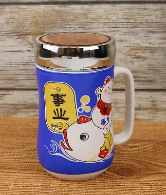 Maneki Neko Cat Cup Ceramic Porcelain Coffee Mug For Latte Mocha Tea W/ Lid 12oz • $13.99