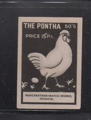 India Matchbox Advertising Label - The Pontha Safety Matches - Chicken • $2