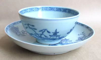 NANKING CARGO FLYING GEESE RICE BOWL AND UNDERPLATE C1750 (Ref9442) • £275
