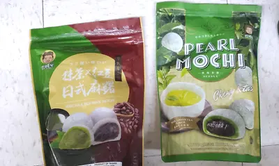 2 Pack Pearl Mochi  Pandan Green Tea & Matcha & Red Bean Flavor • $32