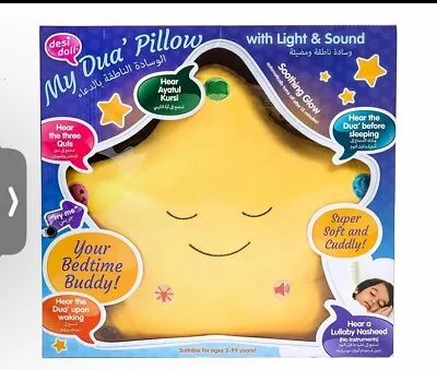My Dua Pillow (Desi Doll) - Star Moon Talking Islamic Toy Quran Baby Gift Eid • £29.99