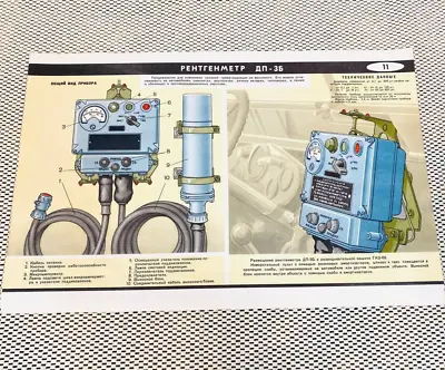 Soviet Radiation Military ORIGINAL Poster Chernobyl USSR Vintage Nuclear RARE☢ • $59.99