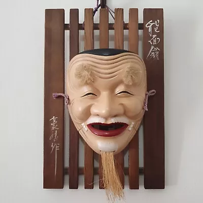 Japanese Vintage Mask Old Man Okina Pottery Noh Kagura Wall Decoration • £39.99