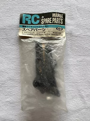 NOS RC Marui Spare Parts Rear Arm Set For Big Bear No. 031 Japan • $90