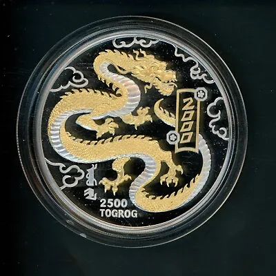 Mongolia 2000 2500 Togrog  5 Ounce .999 Silver Gilted Lunar Year Of The Dragon • $249.99