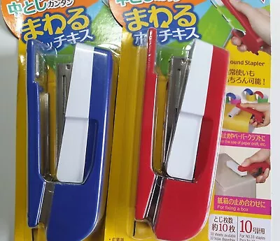 Daiso Side Stapler Brand New • $9