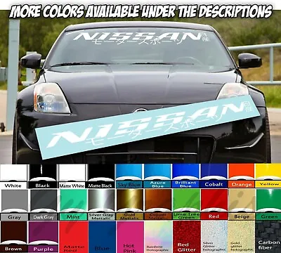 Windshield Decal Car Sticker Banner Graphics Window For Or Fits Nissan Cars • $29.06