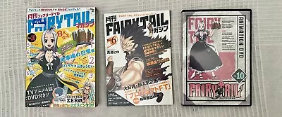 Fairy Tail Monthly Magazine By Hiro Mashima DVD Vol.10 *RARE* JAPAN • £14.99