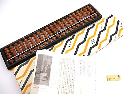 UNSHUDO Soroban Vintage Japanese Calculator Abacus Original Box NEW • $45