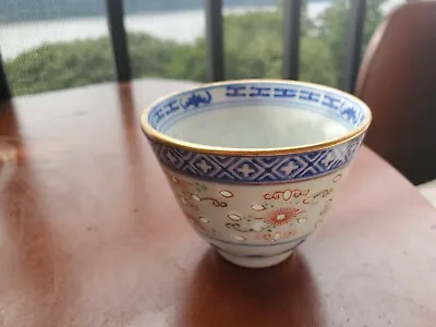 Vintage Chinese Tea Cup • $0.99