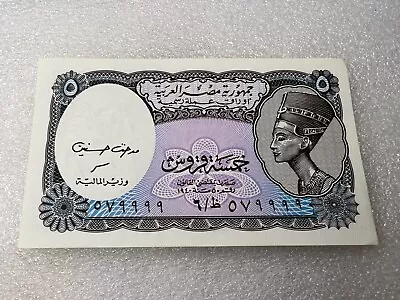 Central Bank Of Egypt 5 Piastres Queen Nefertiti 1940 Law Egyptian Note S#579999 • $6.95