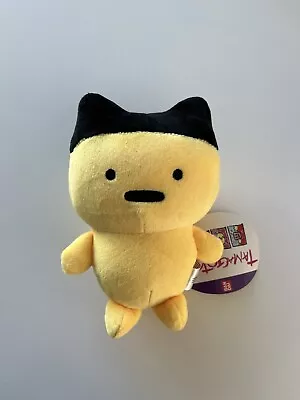 Bandai Tamagotchi 20th Anniversary Plush - Mametchi • £25