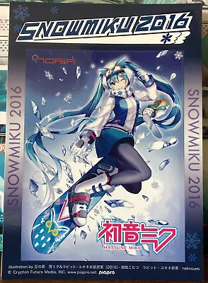 Vocaloid Hatsune Miku Sticker Snow Miku 2016 • $1.50