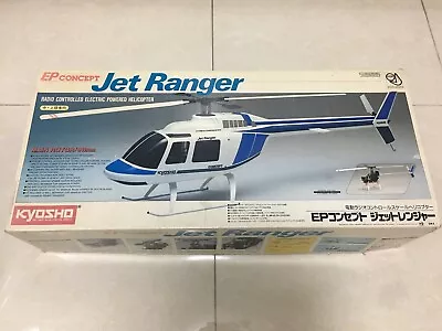 Vintage Kyosho Ep Concept 1990 Jet Ranger Helicopter • $999.99