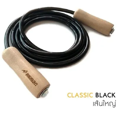 Jump Rope Weighted Muay Thai Heavy Duty Fitness Exercise Kickboxing Gym New • $35.50