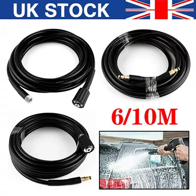 6/10M High Pressure Washer Pipe Hose Replacement For Karcher K2/K3/K4/K5 Cleaner • £10.99