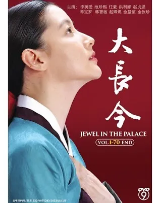 Jewel In The Palace 대장금 Korean Drama DVD (English Sub) • $36.89