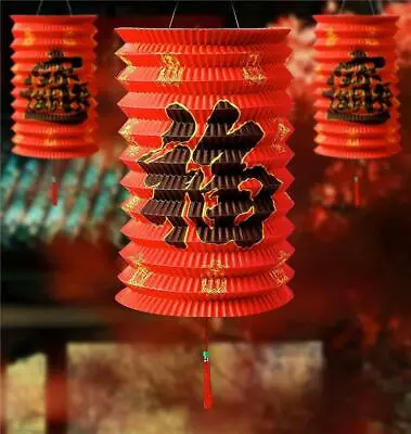 £6.99 • Buy 8 Chinese New Year Fu Luck Red Hanging Paper Lanterns Celebration Party Decor UK