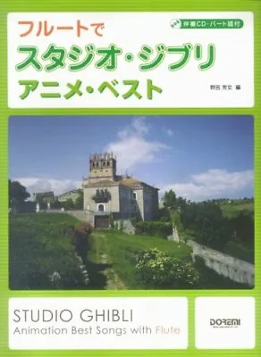 Studio Ghibli Anime Best Piano And Flute Sheet Music Collection Book 4285111330 • $323.55