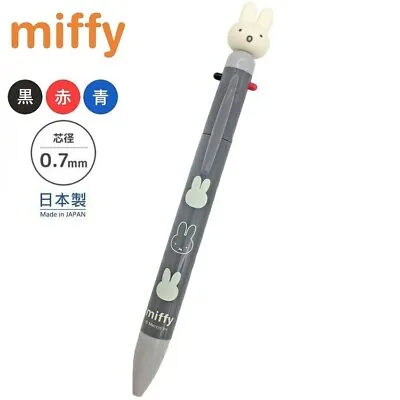 Miffy Mascot 3-Way Multi Pen 3 Colors Ballpoint Pen EB334GY • $16.99