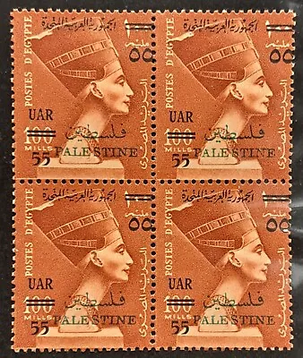Egypt Palestine Sc N72 - Nefertiti Block Of 4 MNH VF CV$ 17.00 (111A) • $4.99