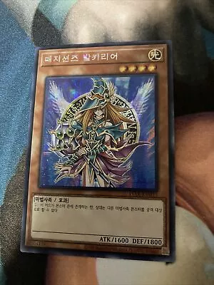 Yugioh Magician’s Valkyria Prismatic Secret Rare 15AX-KRM015 NM Korean • $4.99