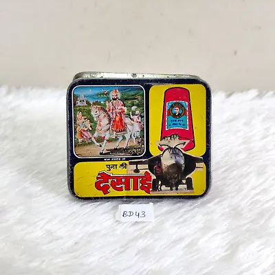 Vintage Lord Baba Ramdev Graphics Desai Bidi Cigarette Advertising Tin Box BD43 • $50.25