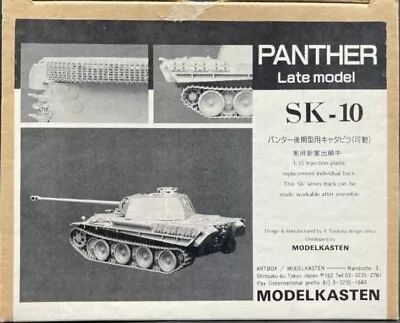 Modelkasten 1/35 SK-10 Panther Late Model • $25.49
