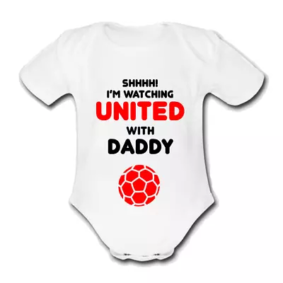 I'M WATCHING UNITED WITH DADDY Unique Baby Vest Baby Grow MAN Babygrow Cute UTD • £9.99