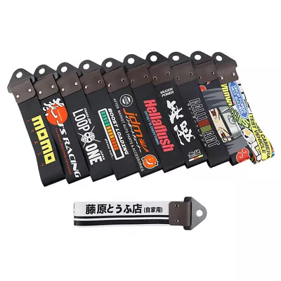 1X JDM Graffiti Car Trailer Tow Rope Towing Hook Strap Decoration Only • $8.99