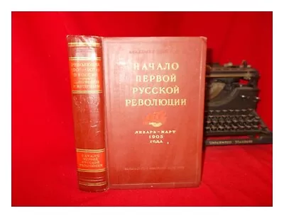 TRUSOBOTS N. S. (POD REDAKTSIYEY) (ET AL.) Nachalo Pervoy Russkoy Revolyutsii Y • $170.45