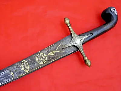 ANTIQUE TURKISH OTTOMAN SWORD GOLD ISLAMIC CALLIGRAPHY BLADE Shamshir Dagger • $6495